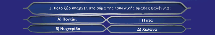patakis goal banner bookpress 728X120